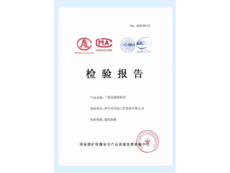 KJYF系列爱体育平台-爱体育（中国）
避难硐室.jpg