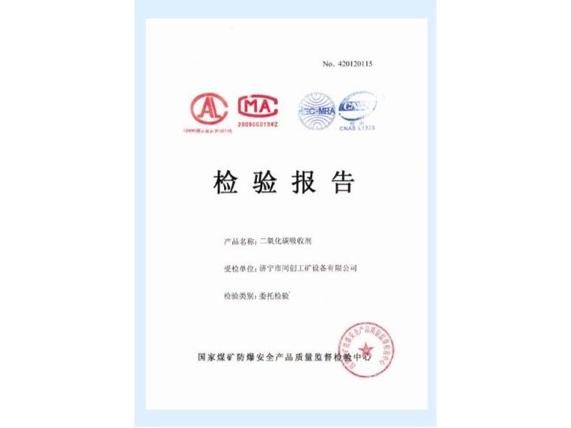 KJYF系列爱体育平台-爱体育（中国）
避难硐室